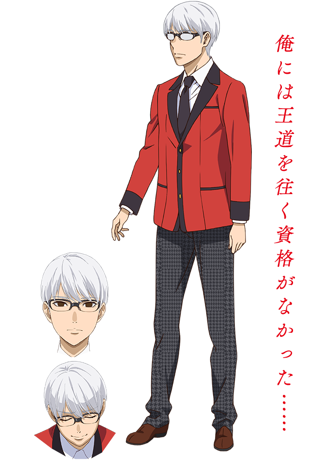 俺には王道を往く資格がなかった……