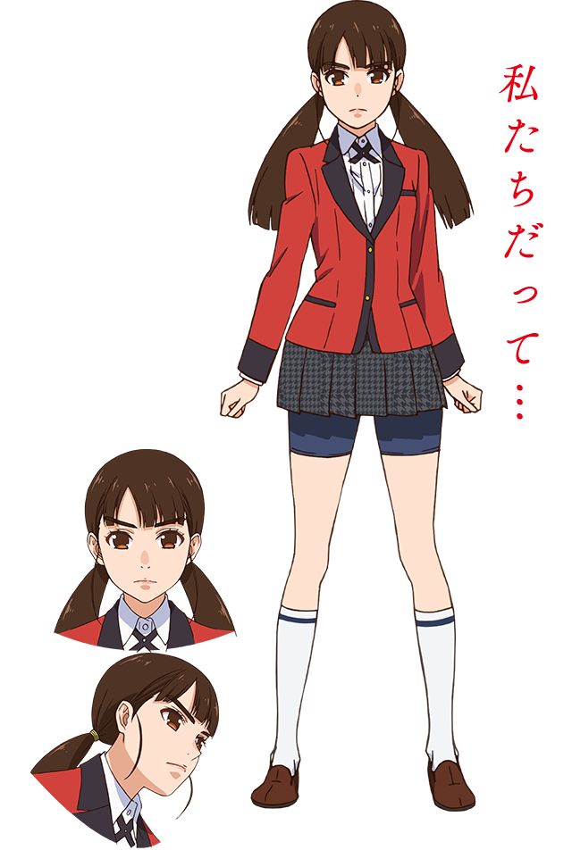 私たちだって…