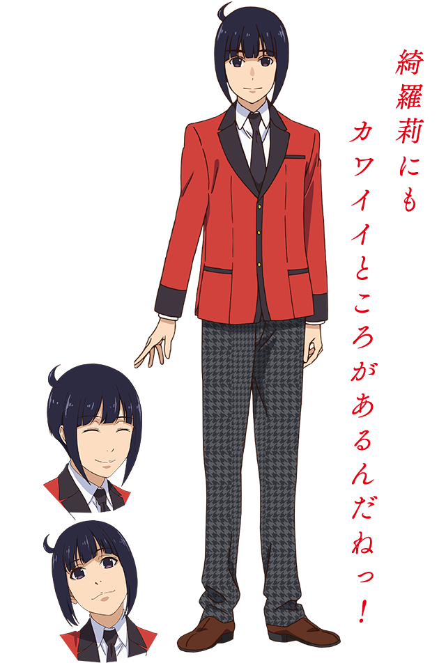 綺羅莉にもカワイイところがあるんだねっ!